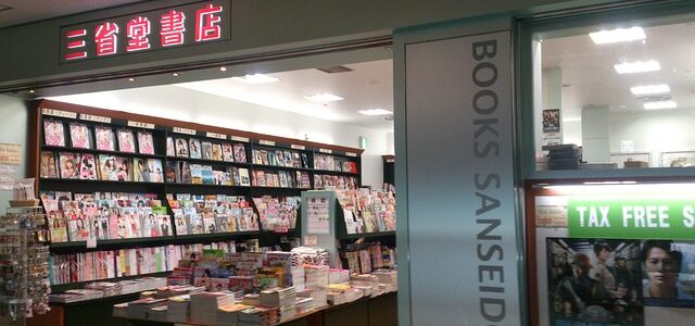 Blick in eine Buchhandlung in Japan