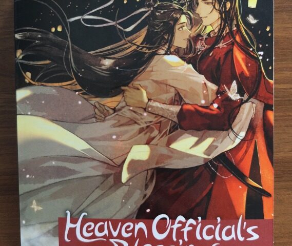 Mo Xiang Tong Xiu: Heaven Official’s Blessing. Mehr Liebeserklärung als Rezension